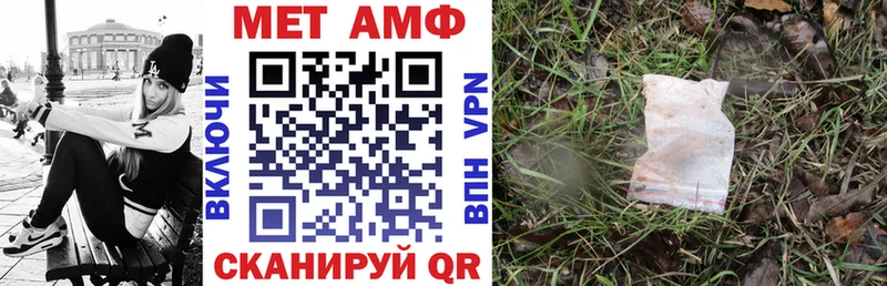 Купить закладки Зуевка АМФЕТАМИН 97%