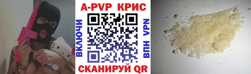 Alfa_PVP СК КРИС  Купить где  Зуевка 