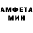 АМФЕТАМИН 97% Alex Almazova