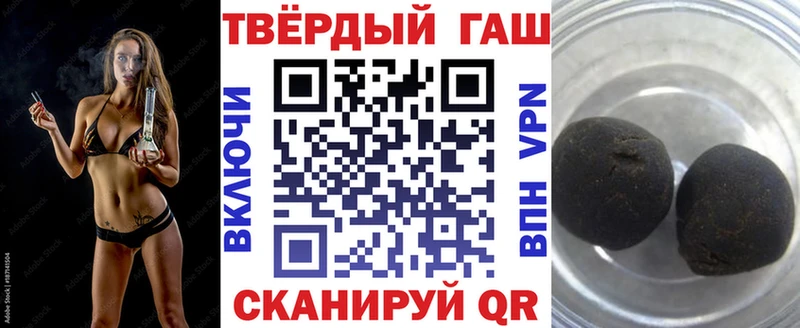 Купить где  Зуевка  ГАШ индика сатива 