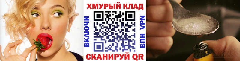 Героин афганец  Купить  Зуевка 