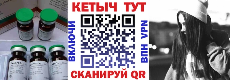 Кетамин ketamine  Купить где  Зуевка 