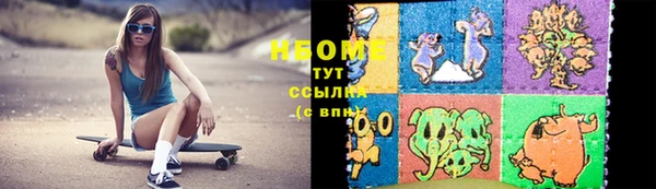 прущая мука Гусиноозёрск