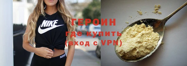 прущая мука Гусиноозёрск