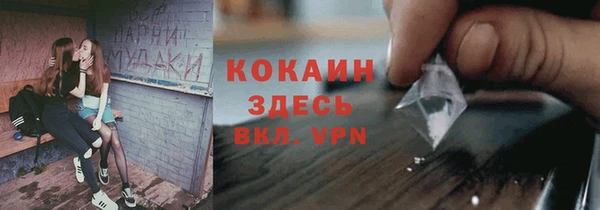 кокаин колумбия Гусев