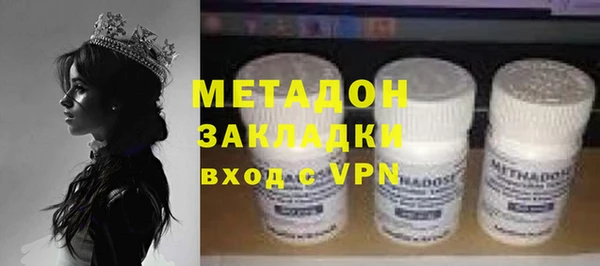 дживик Дмитров