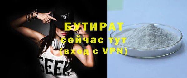 прущие крисы Гусь-Хрустальный