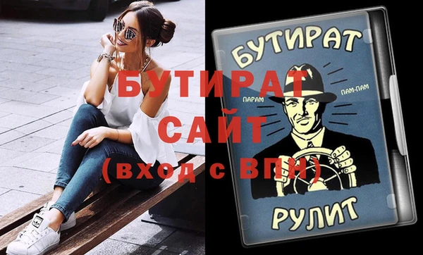 прущие крисы Гусь-Хрустальный