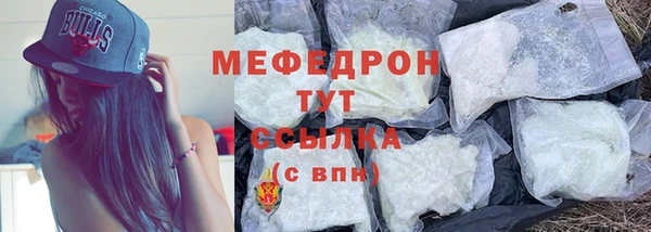 прущая мука Гусиноозёрск