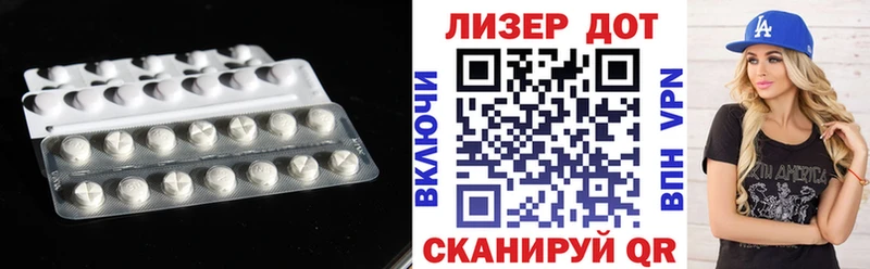 Купить закладки  Зуевка  LSD-25 экстази кислота 