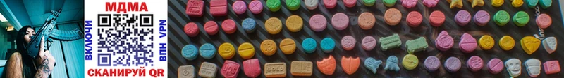 Купить где  Зуевка  MDMA молли 