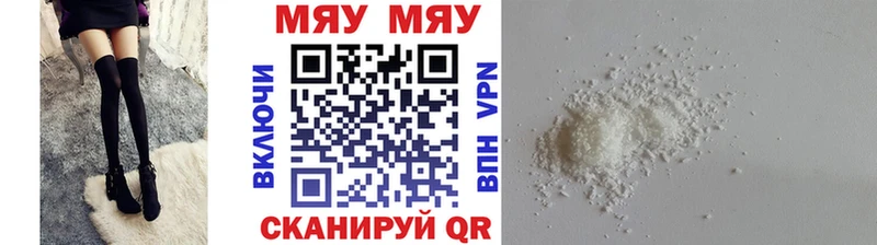 Купить где  Зуевка  МЕФ mephedrone 