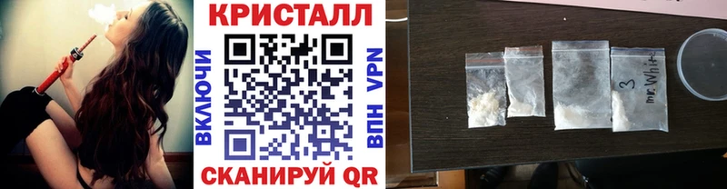 Метамфетамин Methamphetamine  Купить  Зуевка 