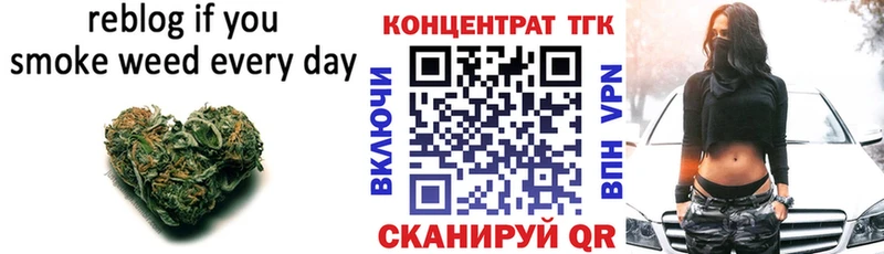 Купить  Зуевка  ТГК Wax 
