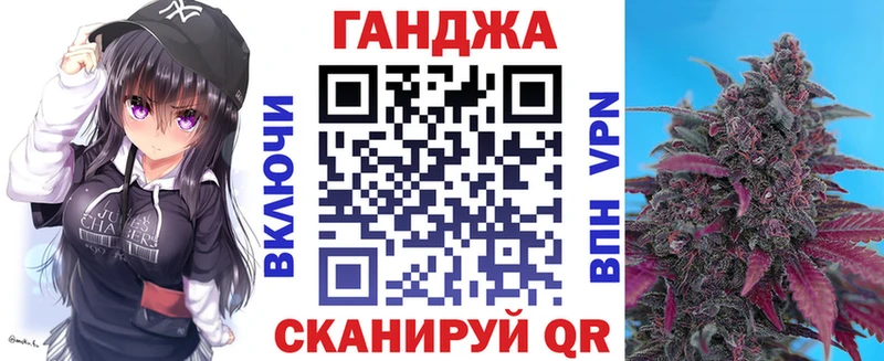 Канабис MAZAR  Купить где  Зуевка 